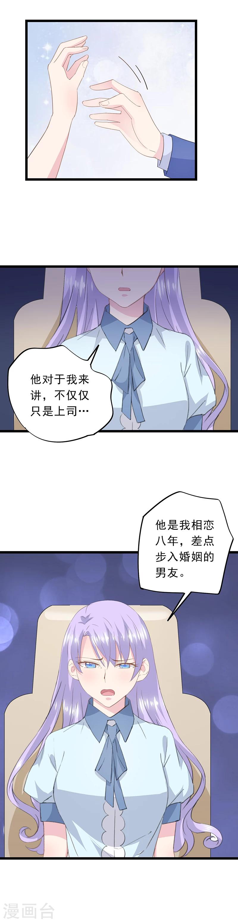 第55话 没有开始-第59话