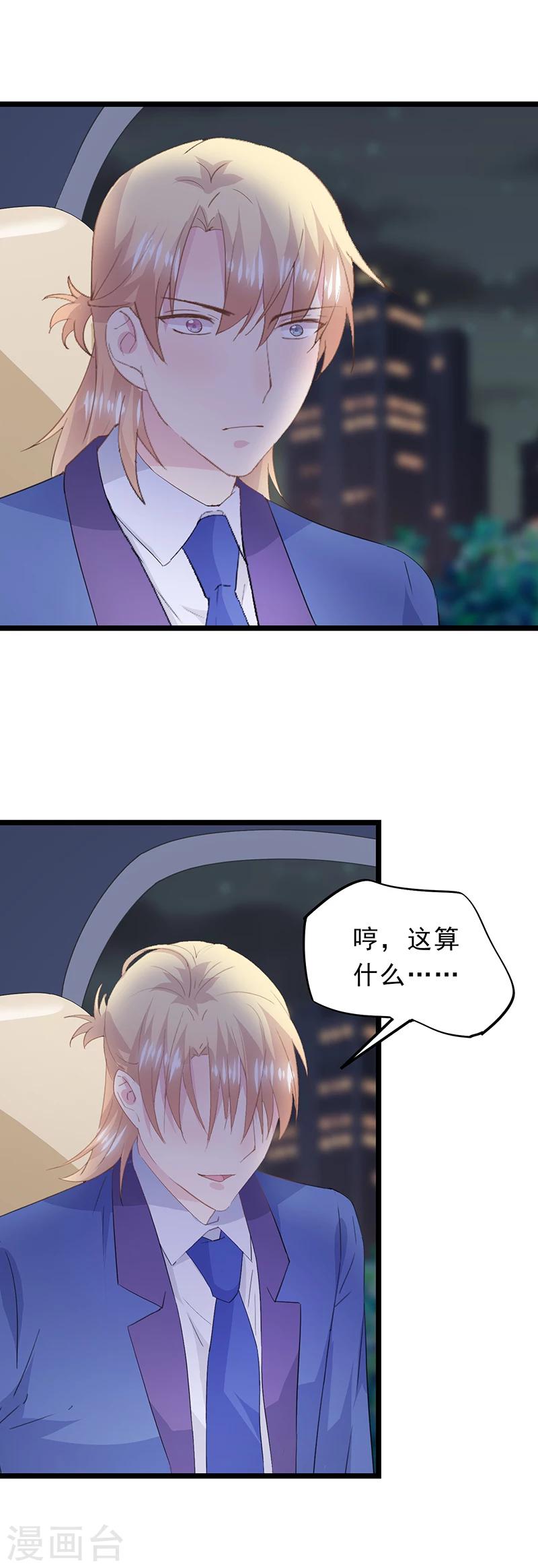 第55话 没有开始-第59话