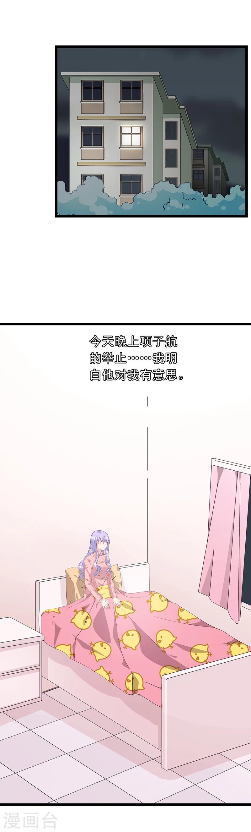 第55话 没有开始-第59话