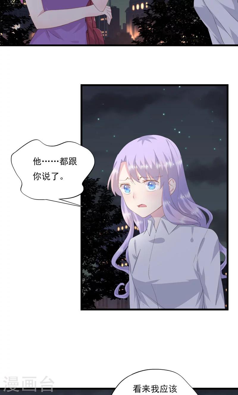 第6话 囚笼-第7话