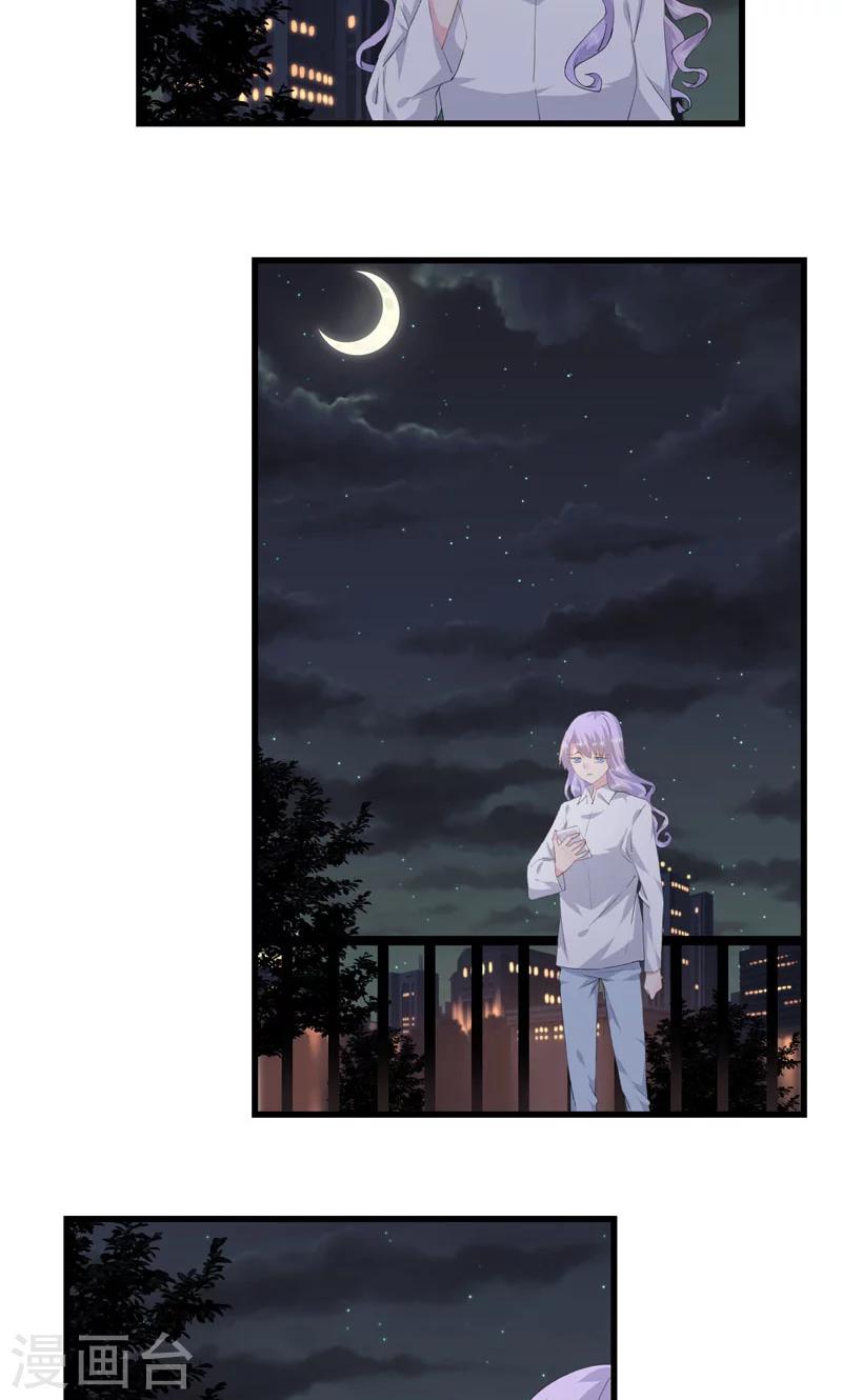 第6话 囚笼-第7话