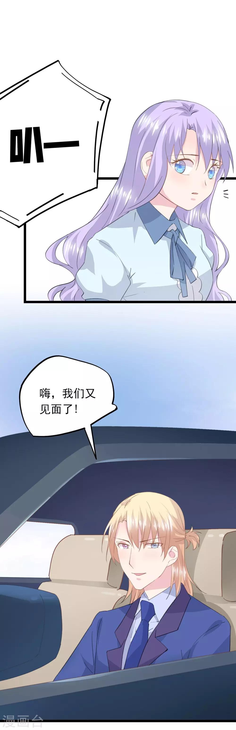 第59话 真任性-第63话