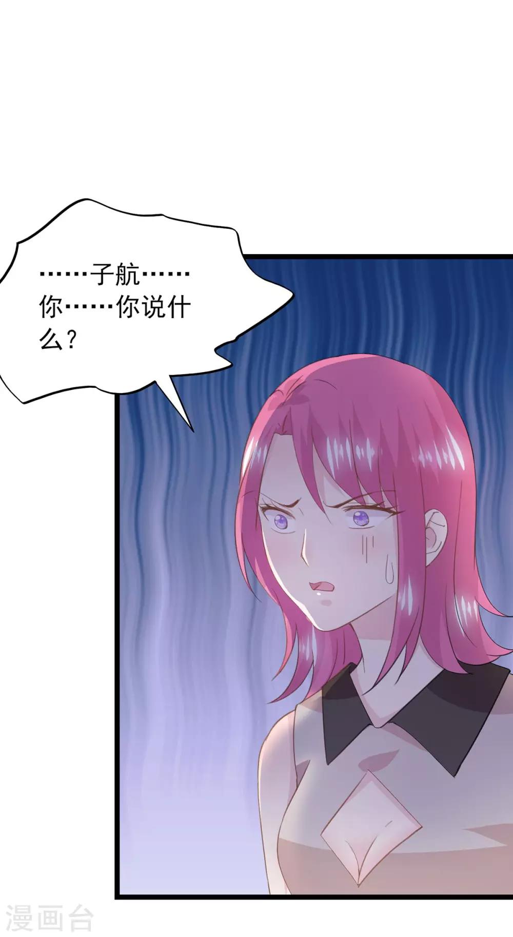 第63话 你来了-第67话