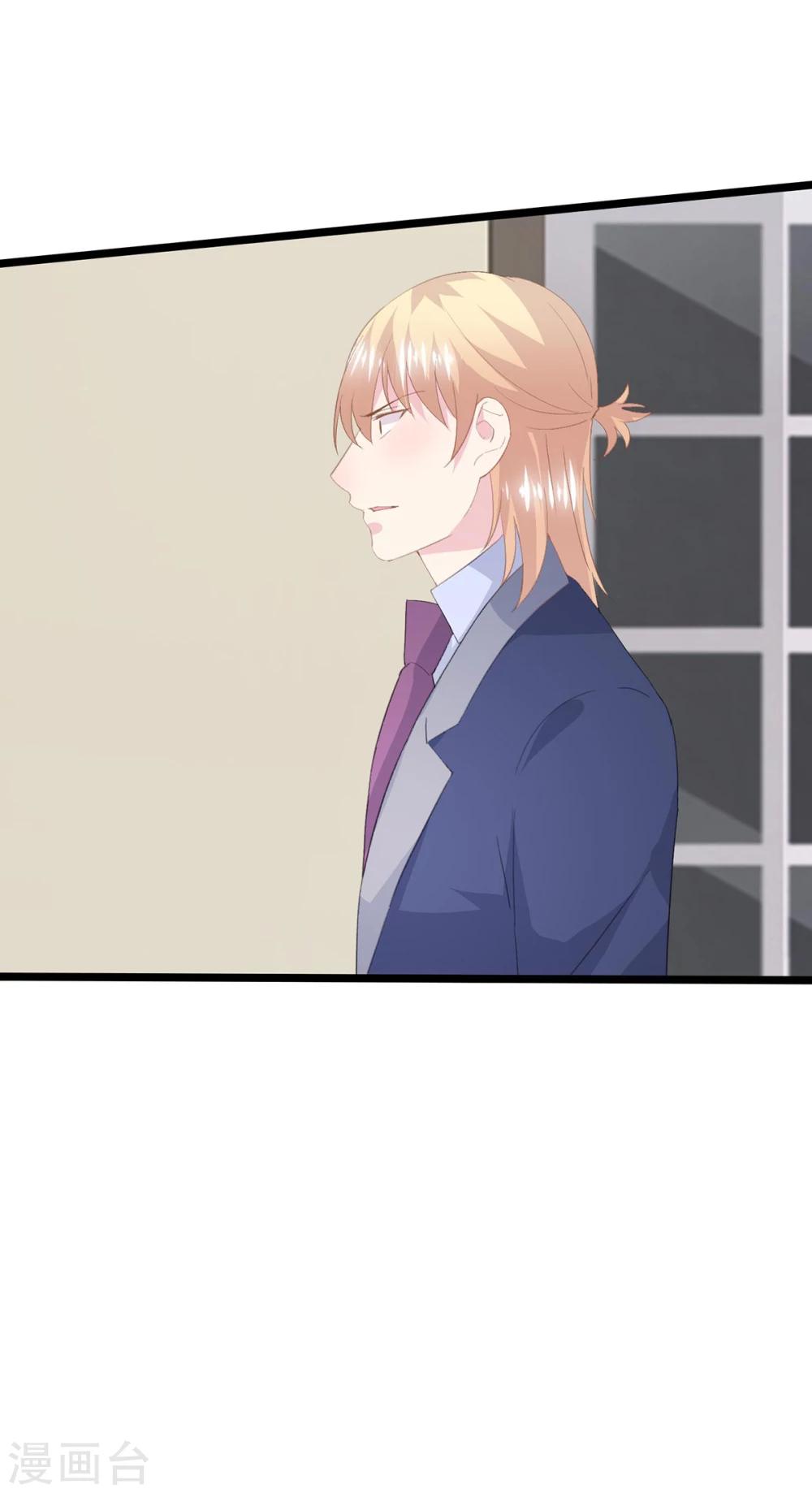 第67话 回忆中的项子航-第71话