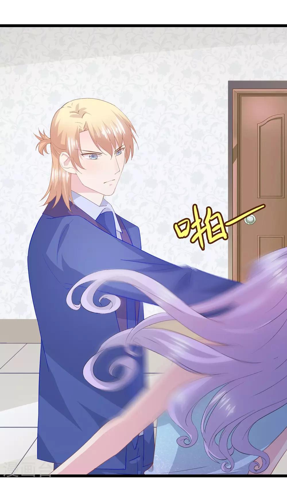 第67话 回忆中的项子航-第71话