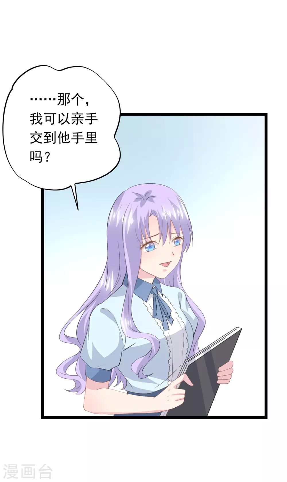 第75话 喝咖啡-第79话
