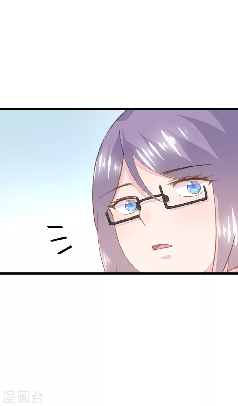 第75话 喝咖啡-第79话