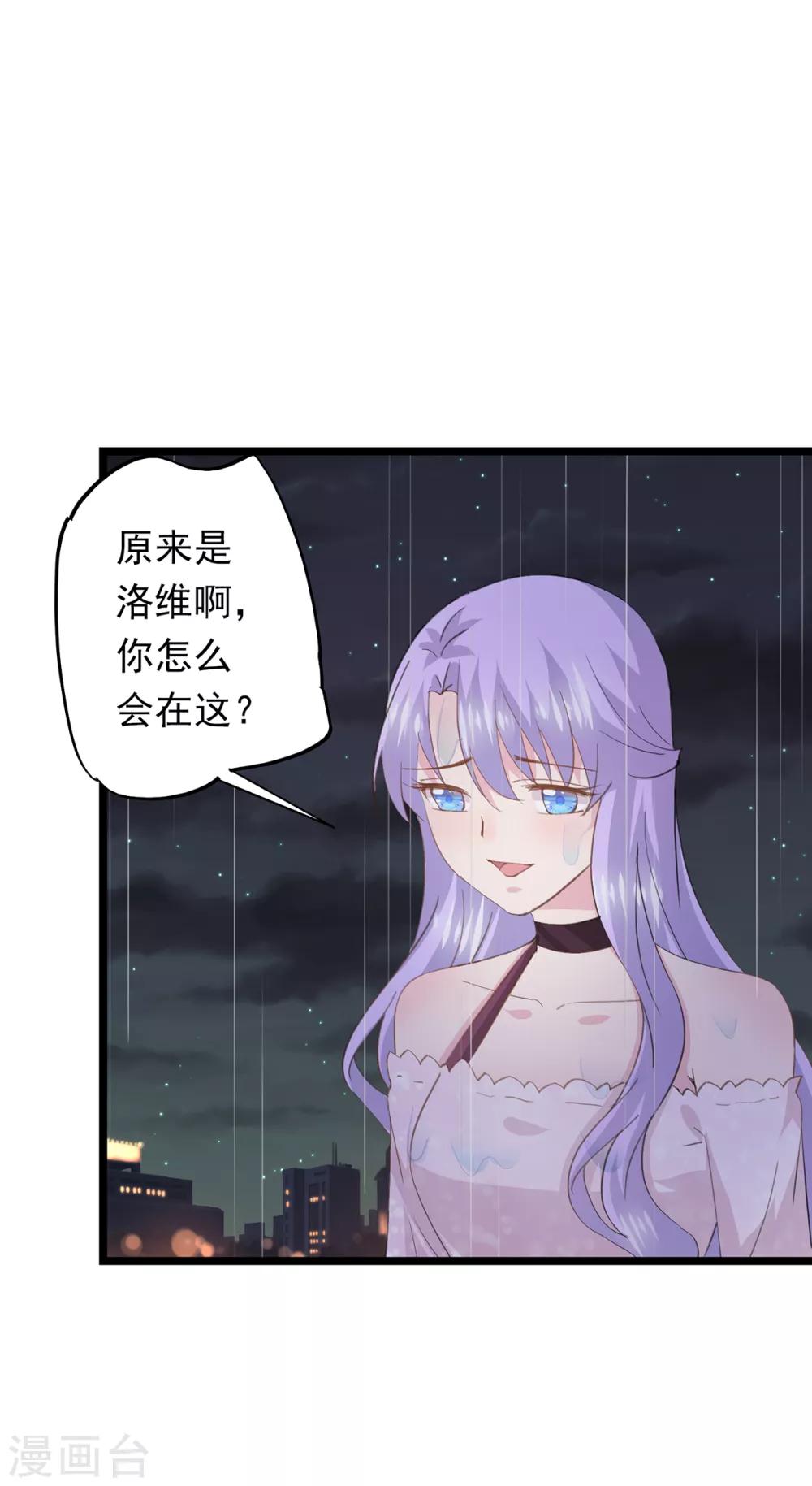 第75话 喝咖啡-第79话