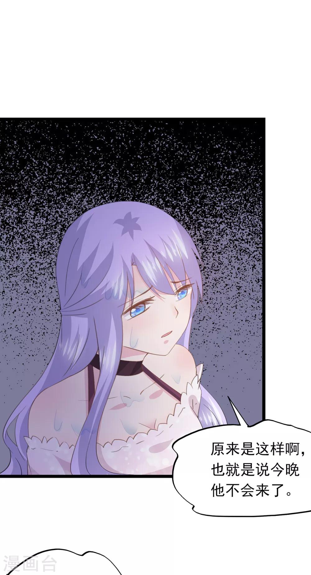 第75话 喝咖啡-第79话