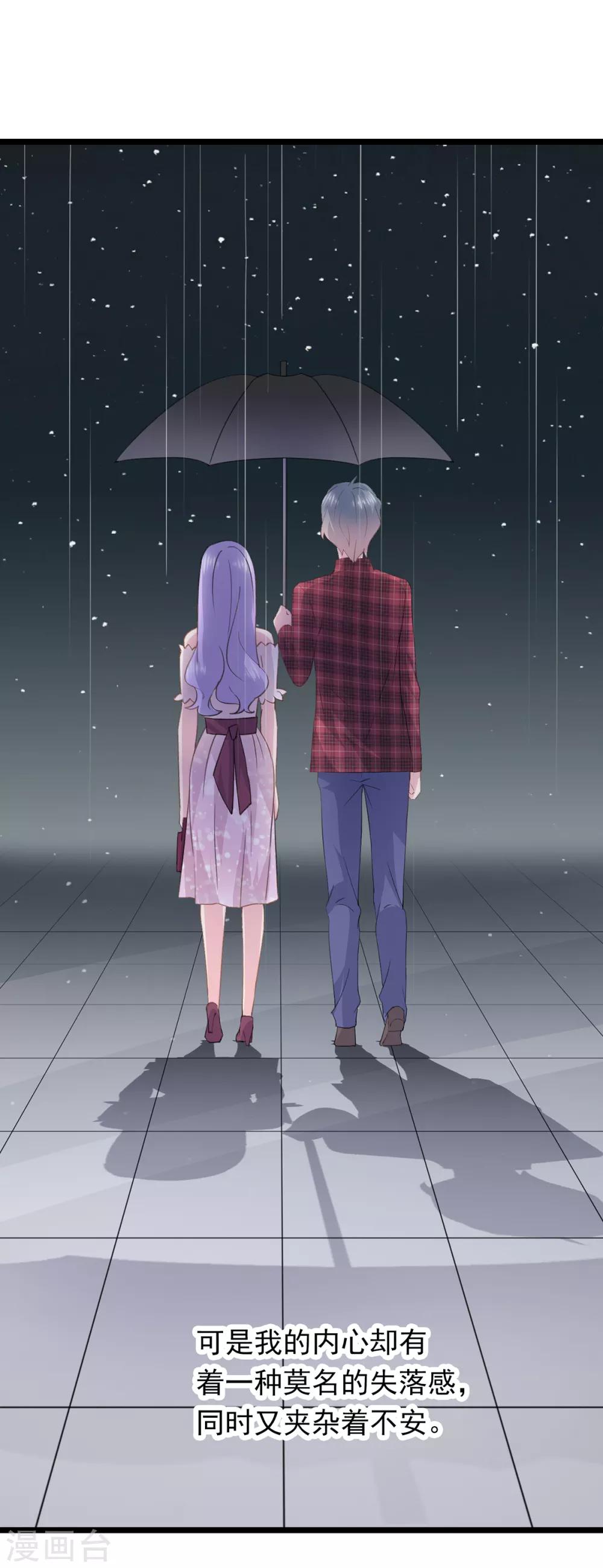 第75话 喝咖啡-第79话