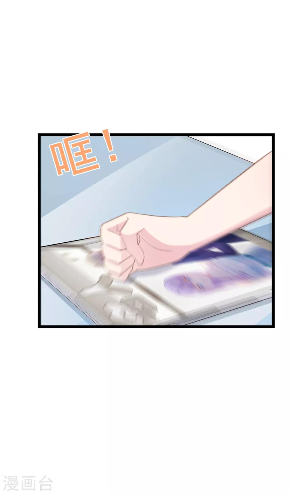 第77话 合作-第81话