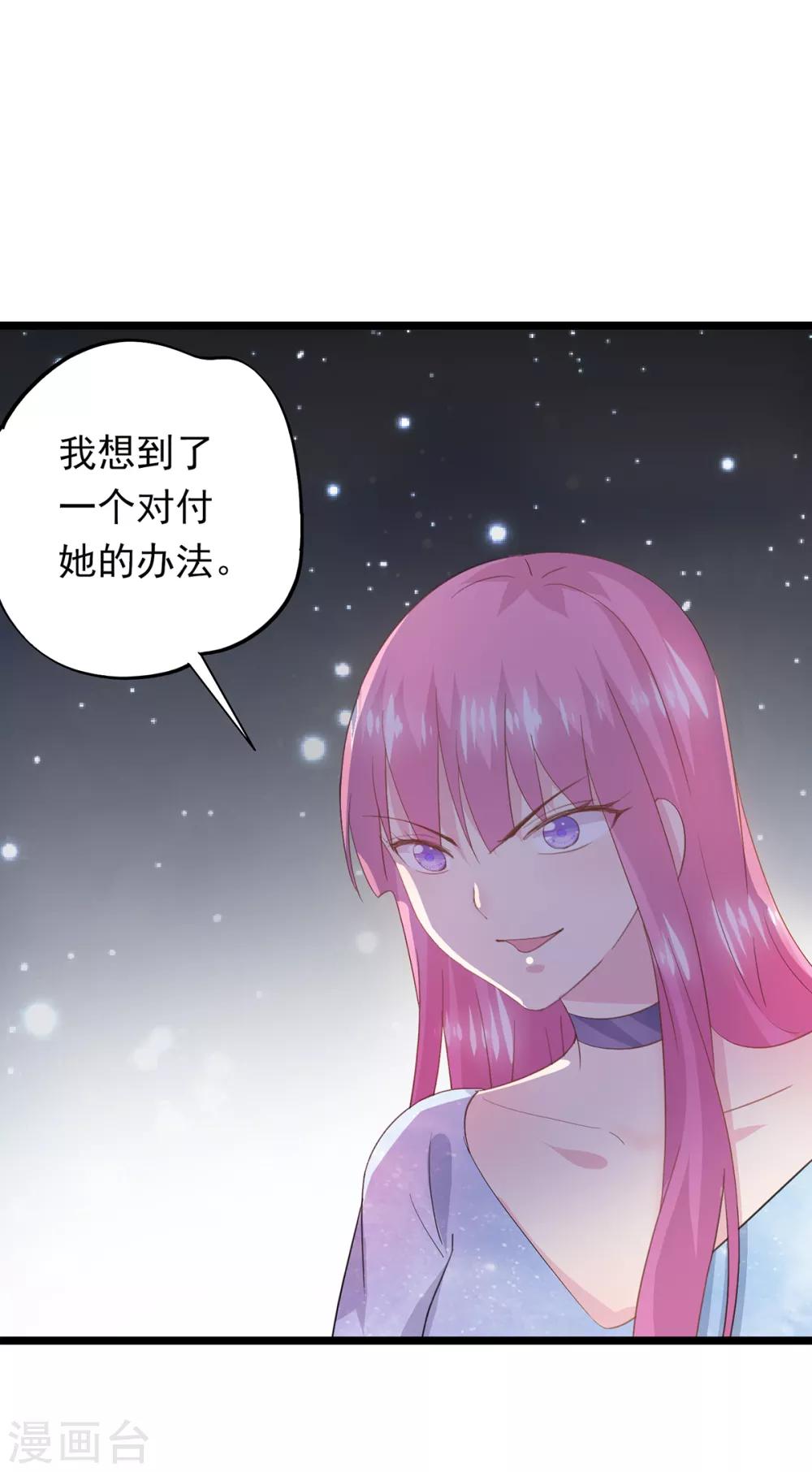 第77话 合作-第81话