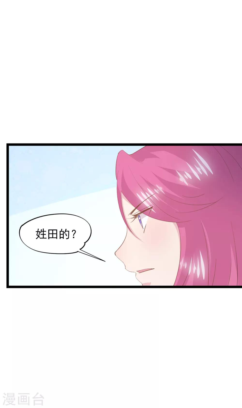 第77话 合作-第81话