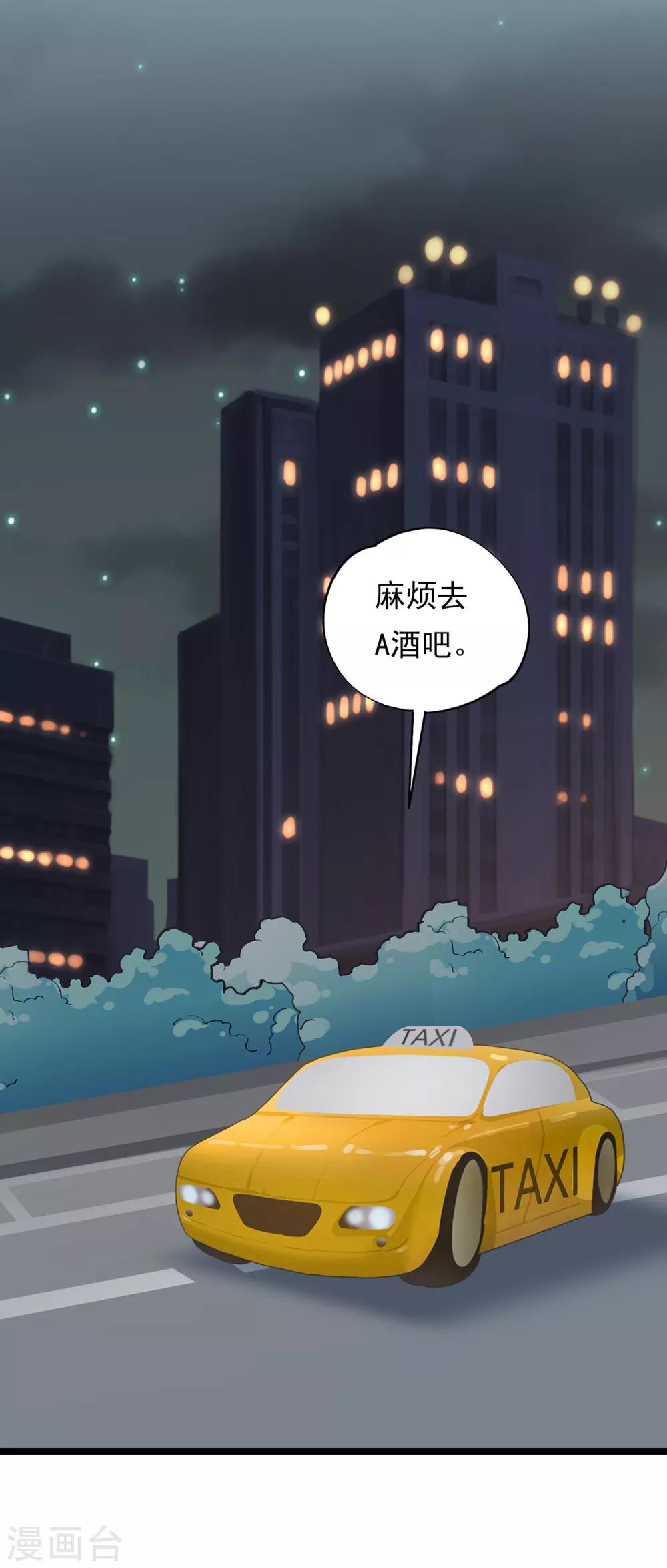 第79话 套路-第83话
