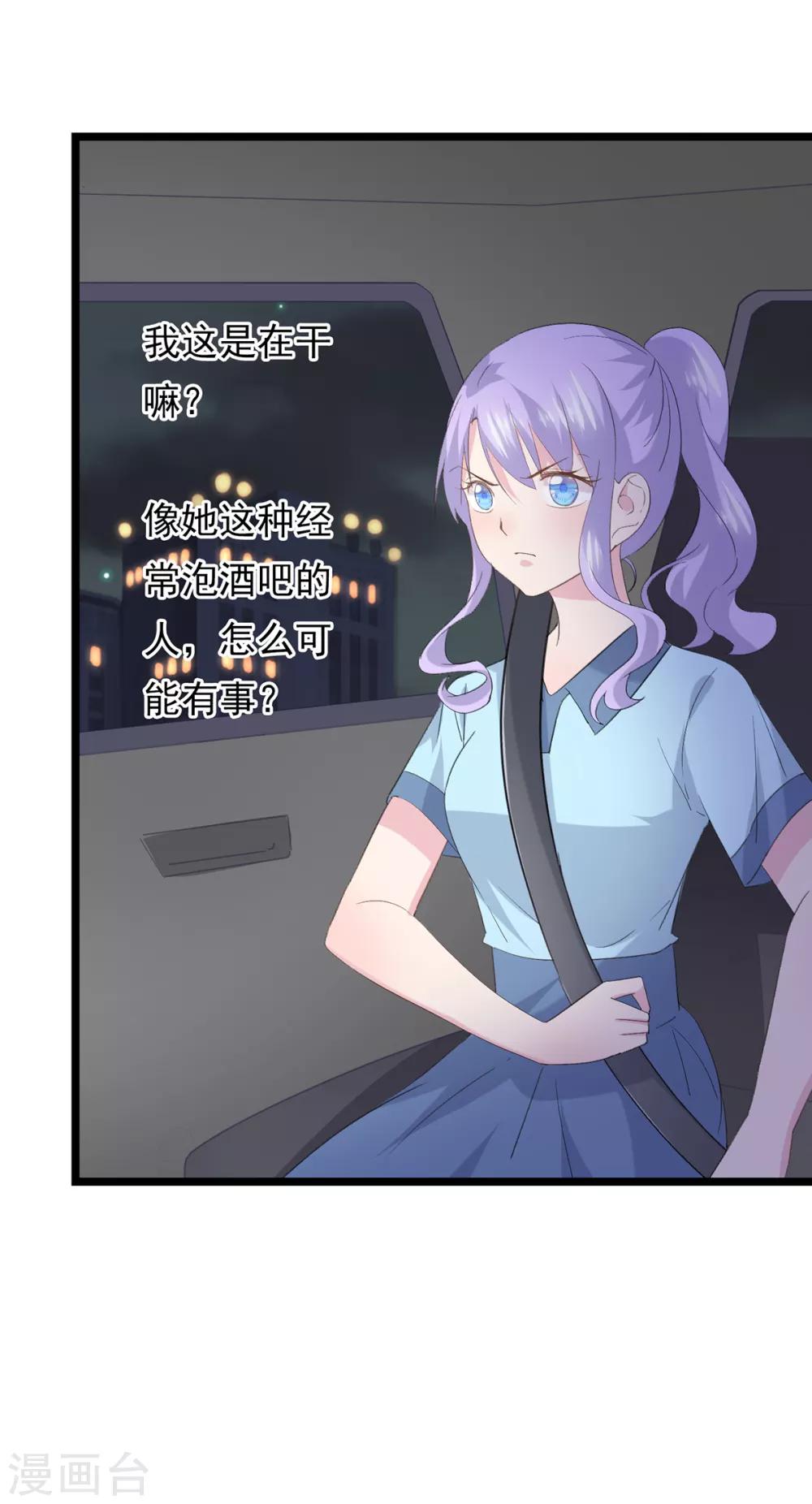 第79话 套路-第83话