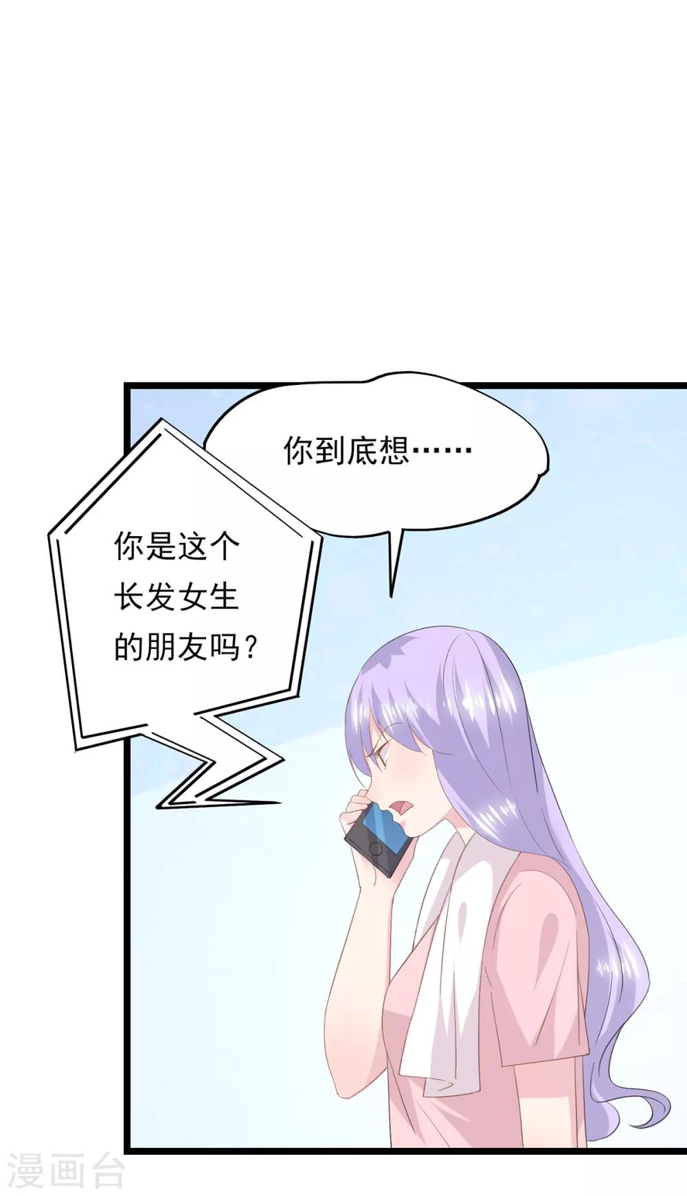 第79话 套路-第83话