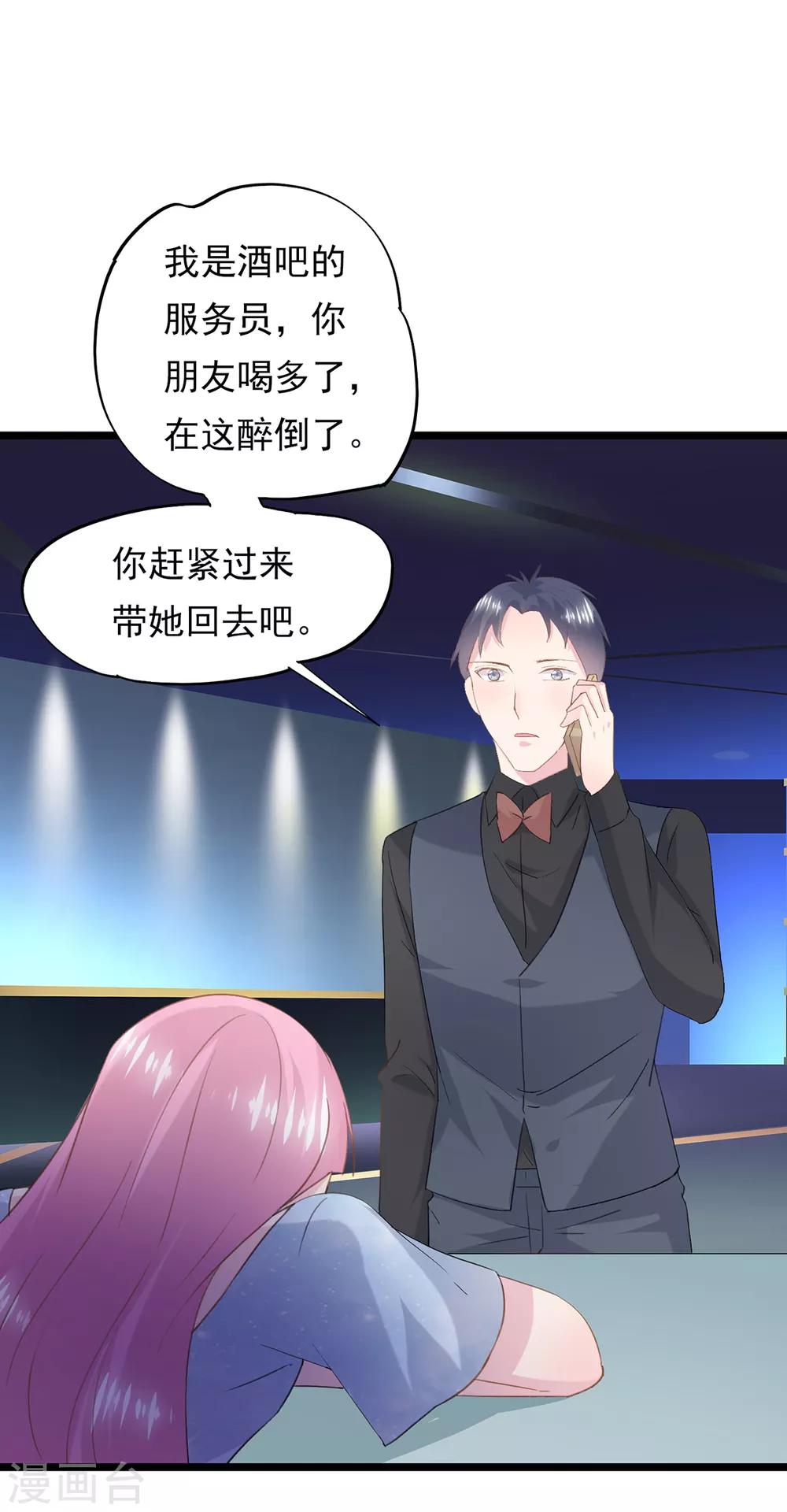 第79话 套路-第83话