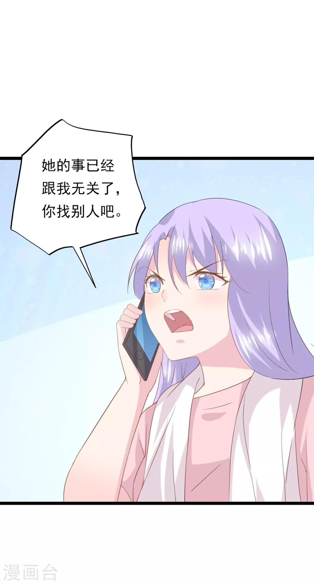 第79话 套路-第83话