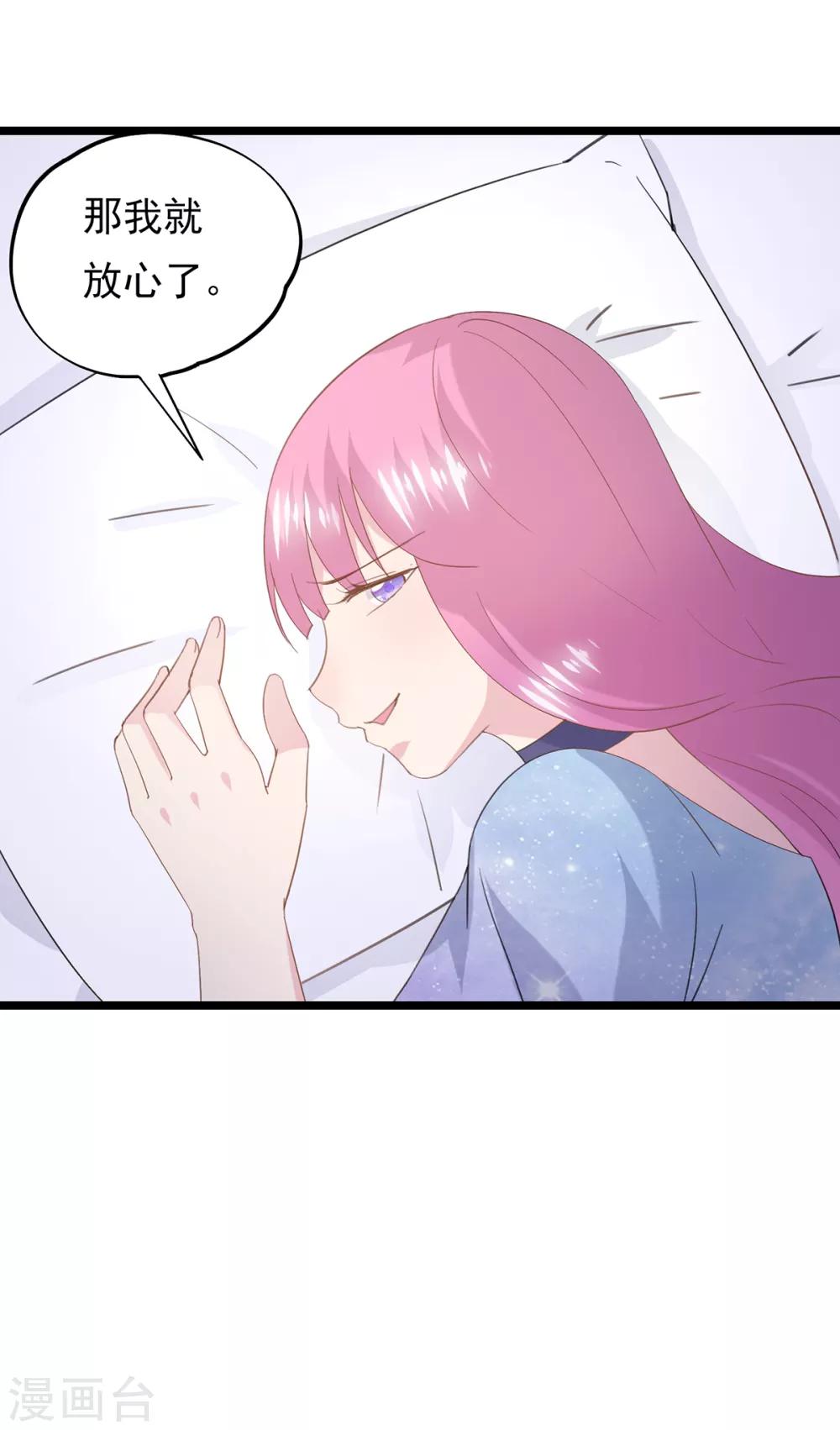 第81话 事儿真多！-第85话