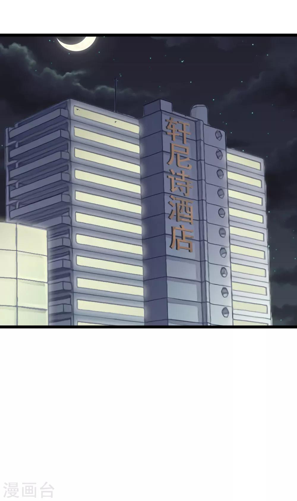 第81话 事儿真多！-第85话