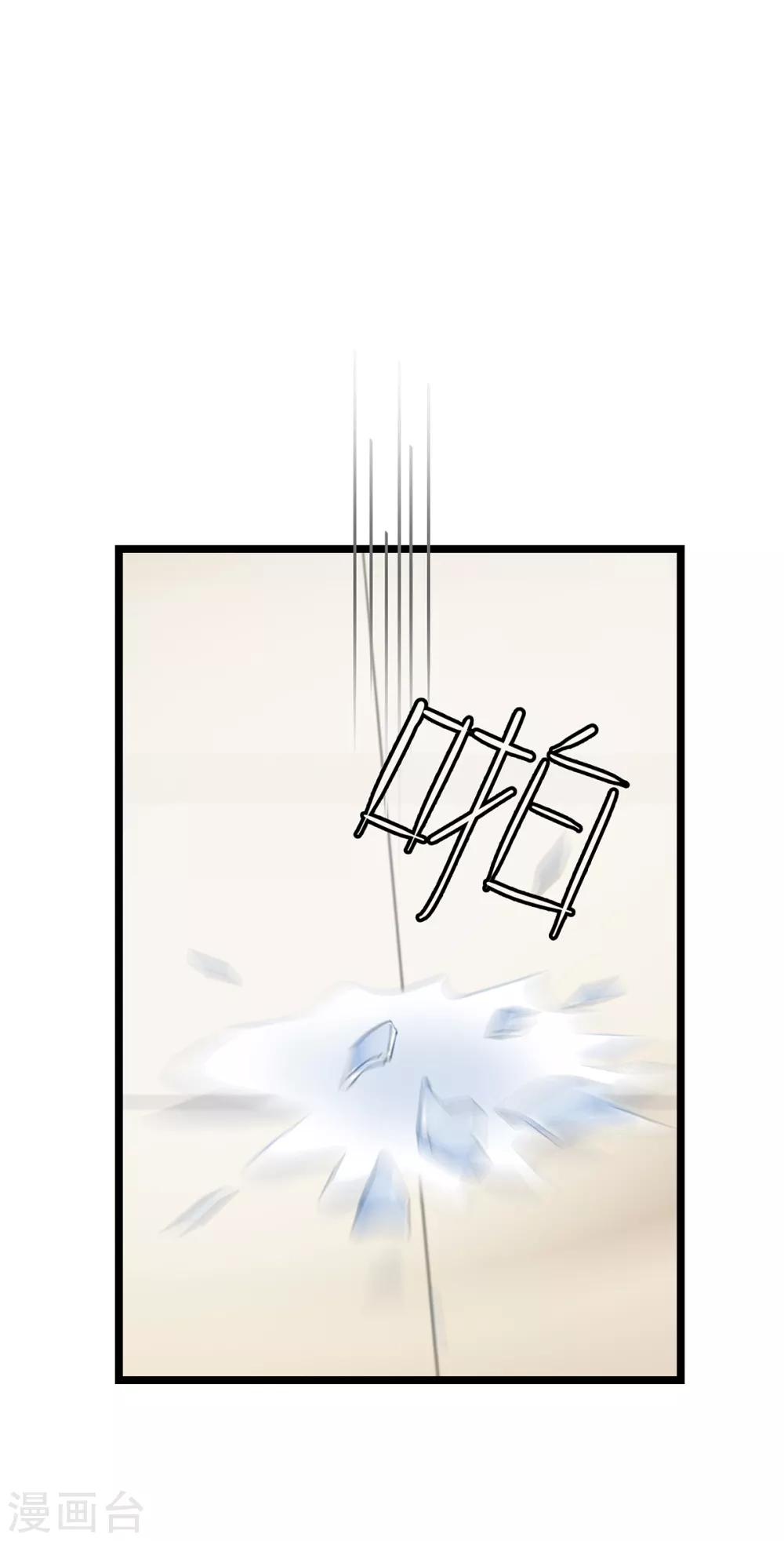 第83话 喝杯水-第87话