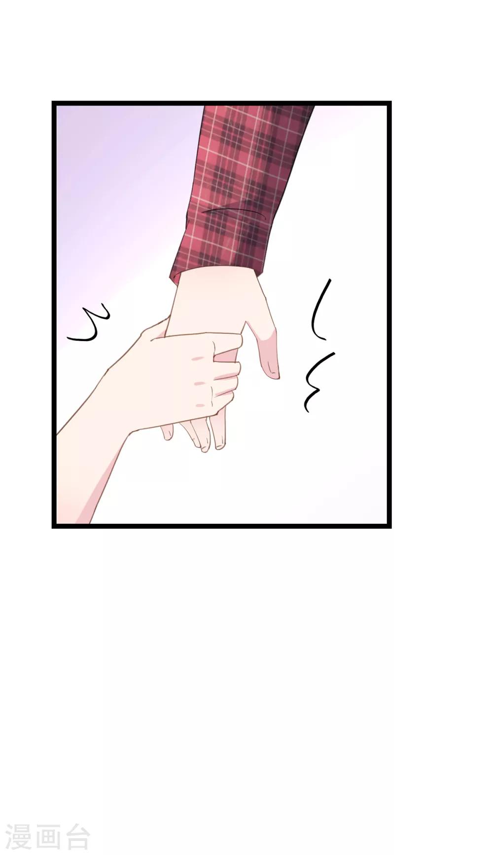 第83话 喝杯水-第87话