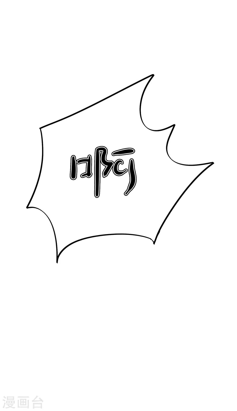 第83话 喝杯水-第87话