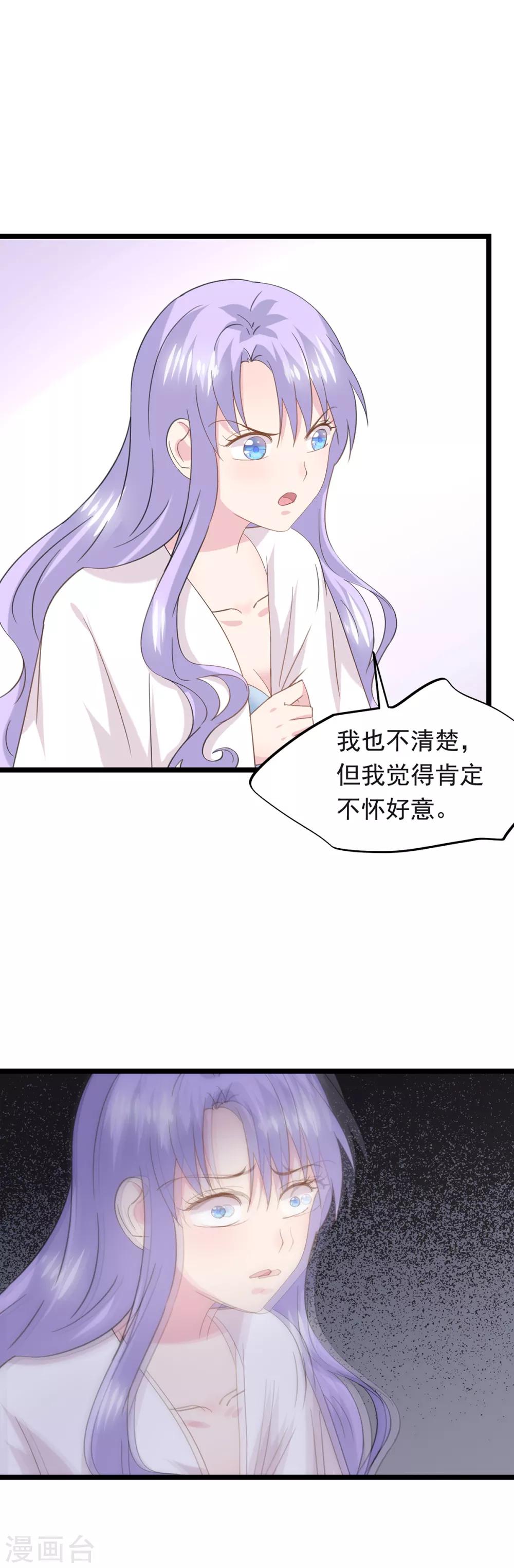 第83话 喝杯水-第87话