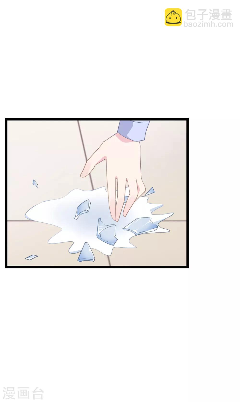 第87话 扑倒你-第91话