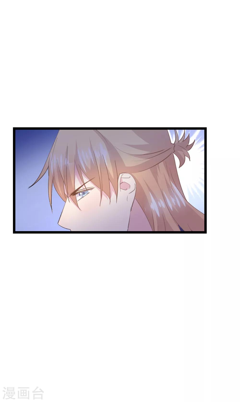 第87话 扑倒你-第91话