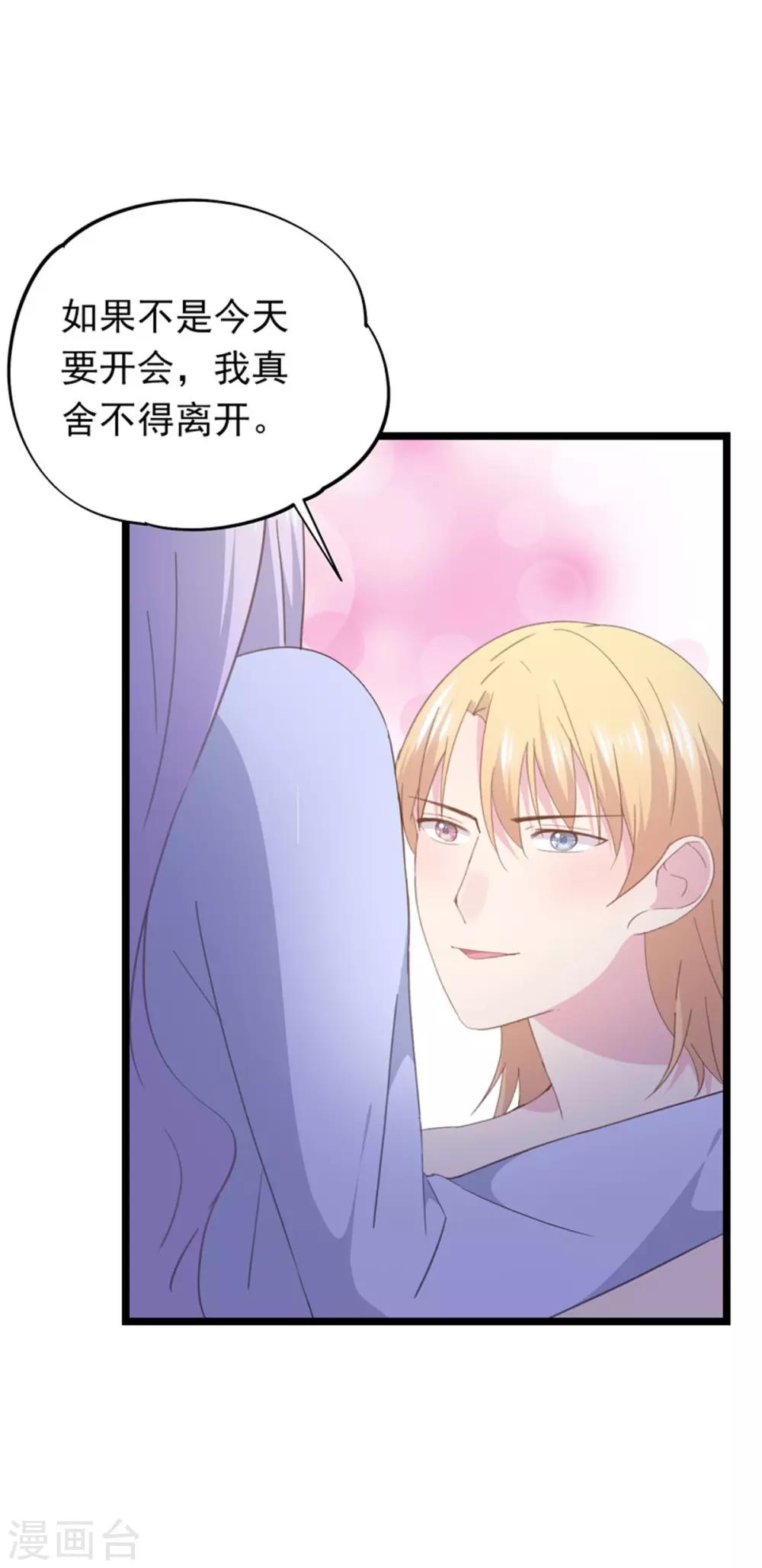 第89话 不想离开-第93话
