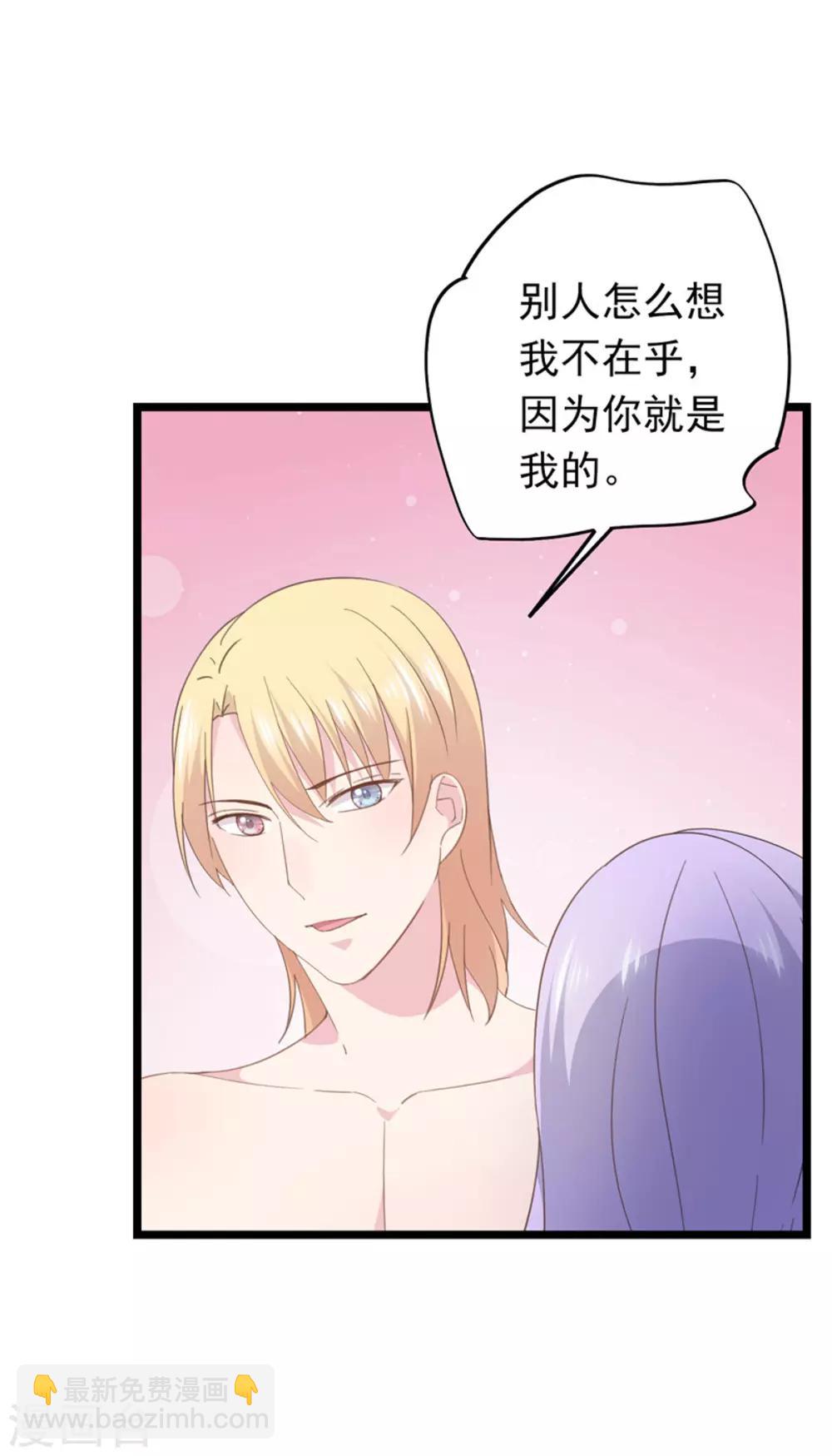 第89话 不想离开-第93话