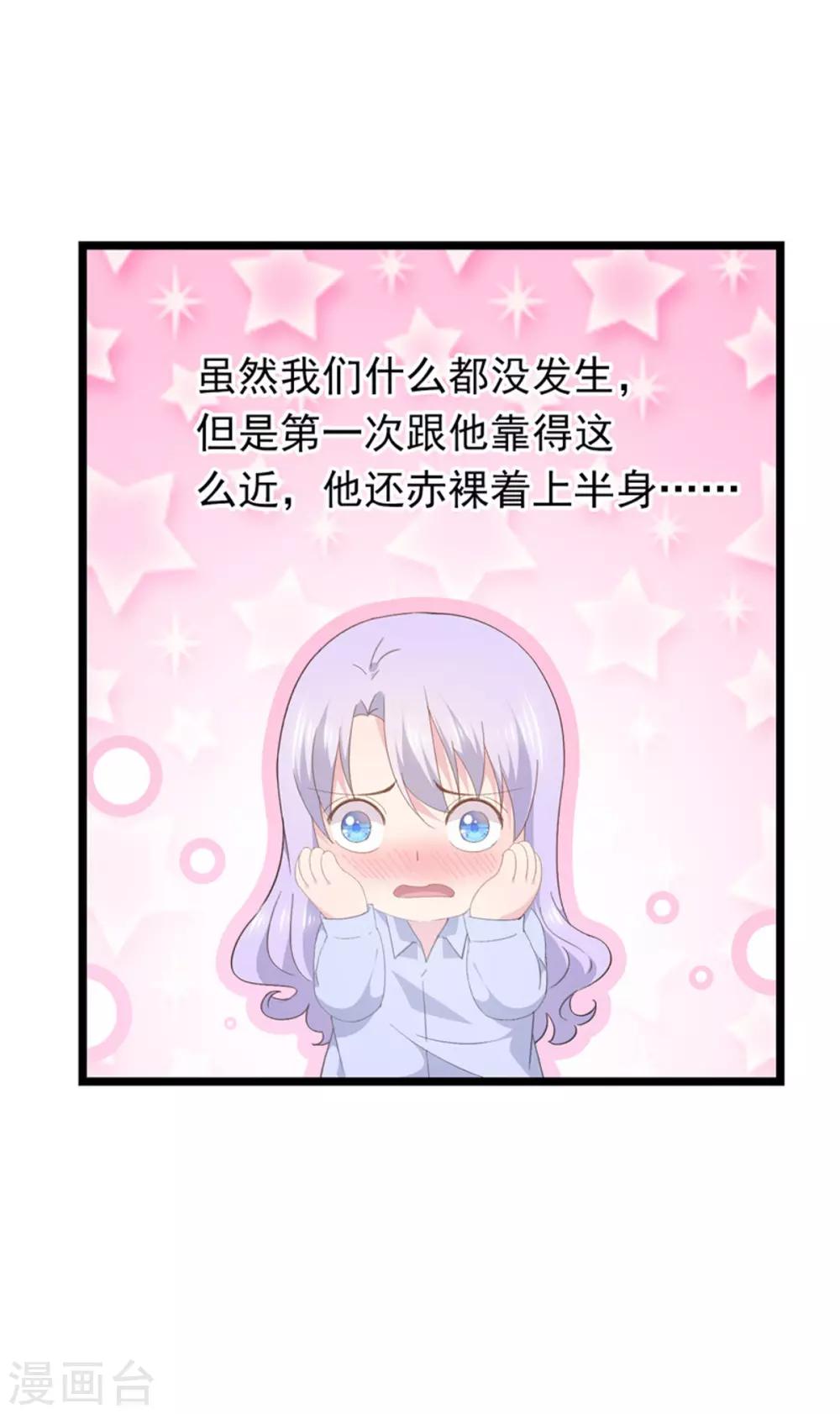 第89话 不想离开-第93话