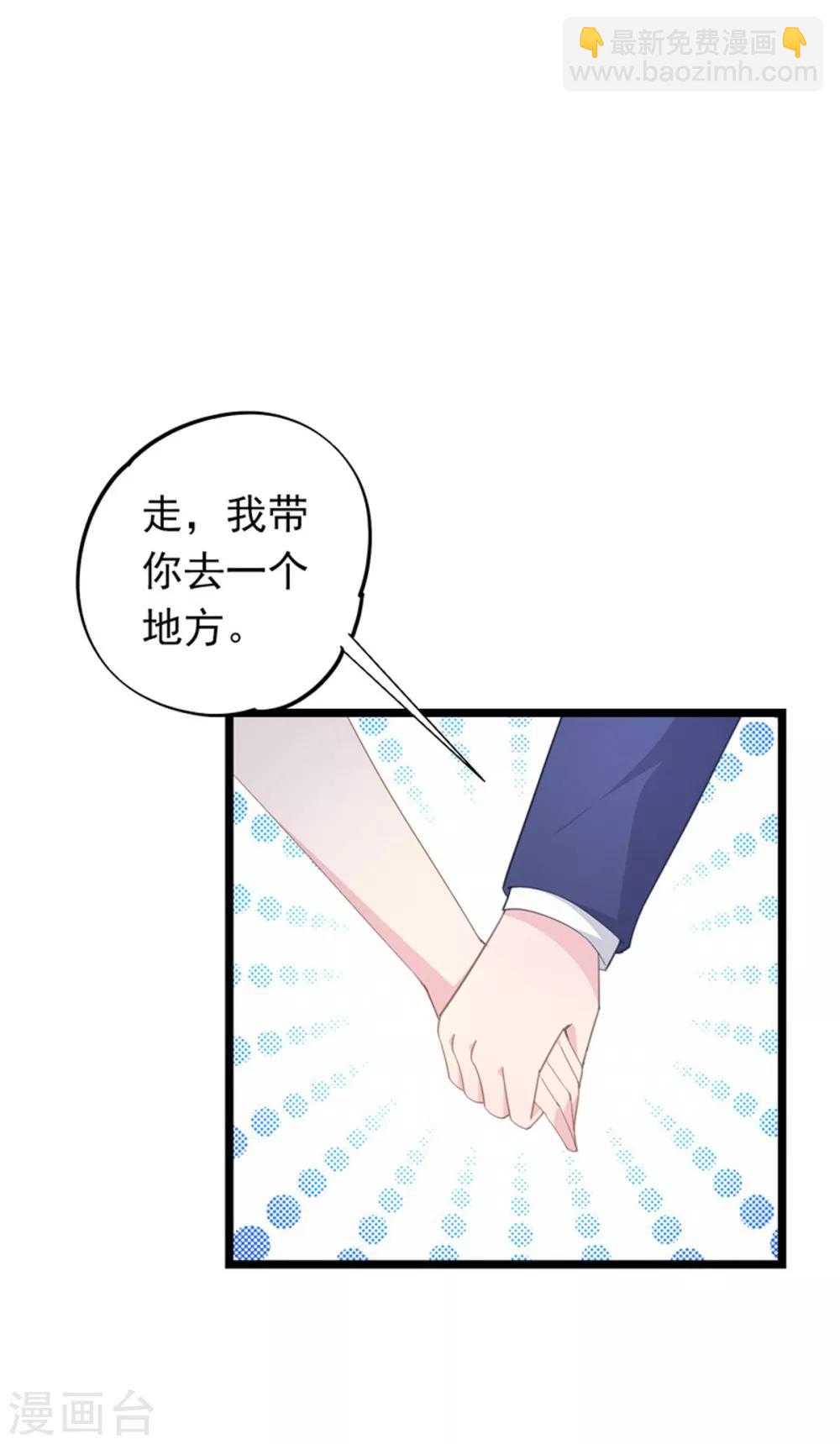 第91话 送你的礼物-第95话