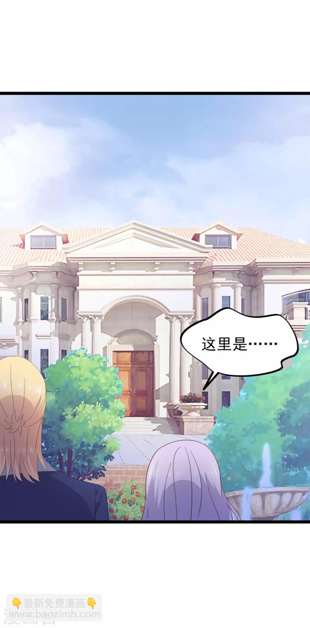 第91话 送你的礼物-第95话