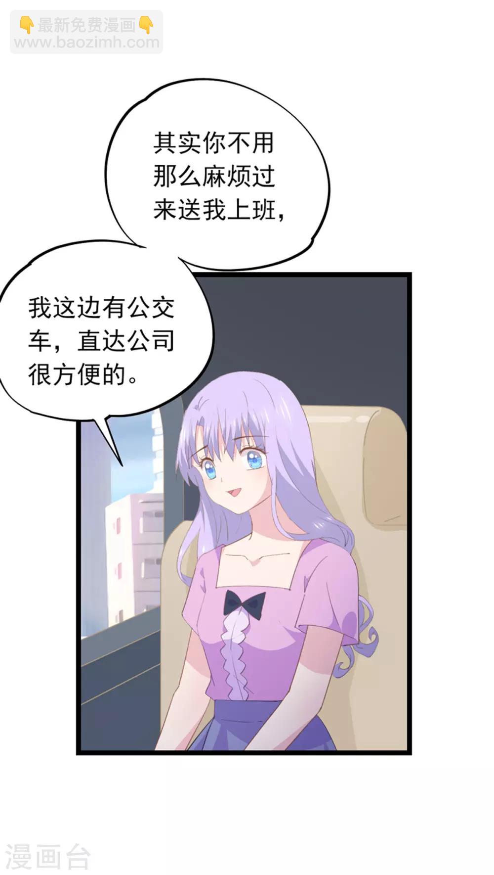 第93话 惦念-第97话