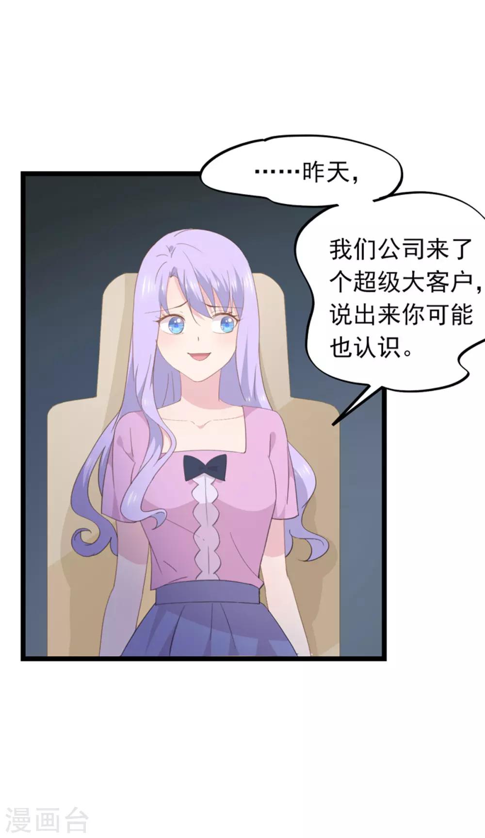 第93话 惦念-第97话