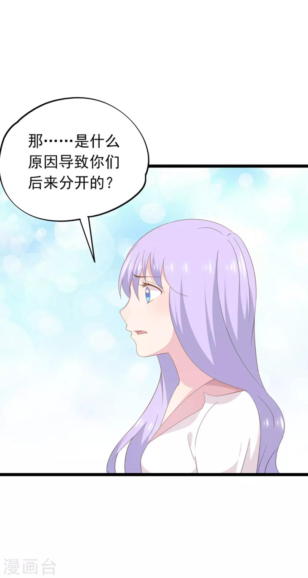 第93话 惦念-第97话