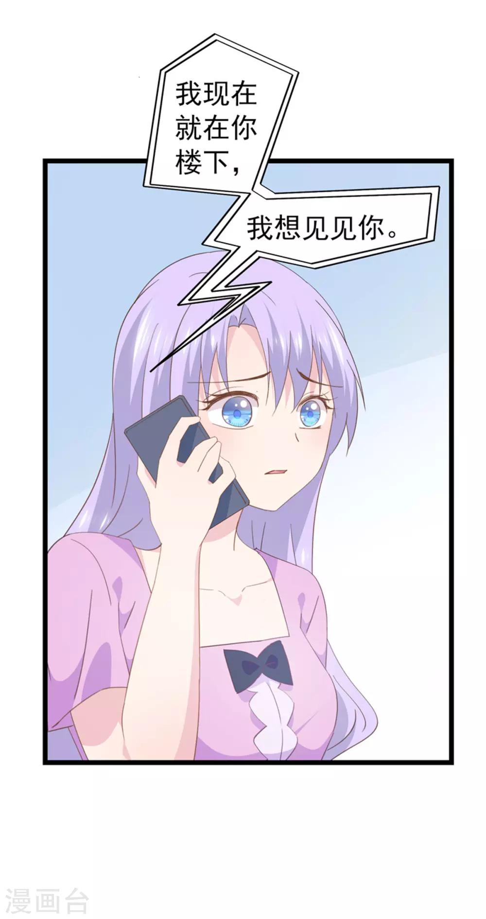 第95话 没出息-第99话
