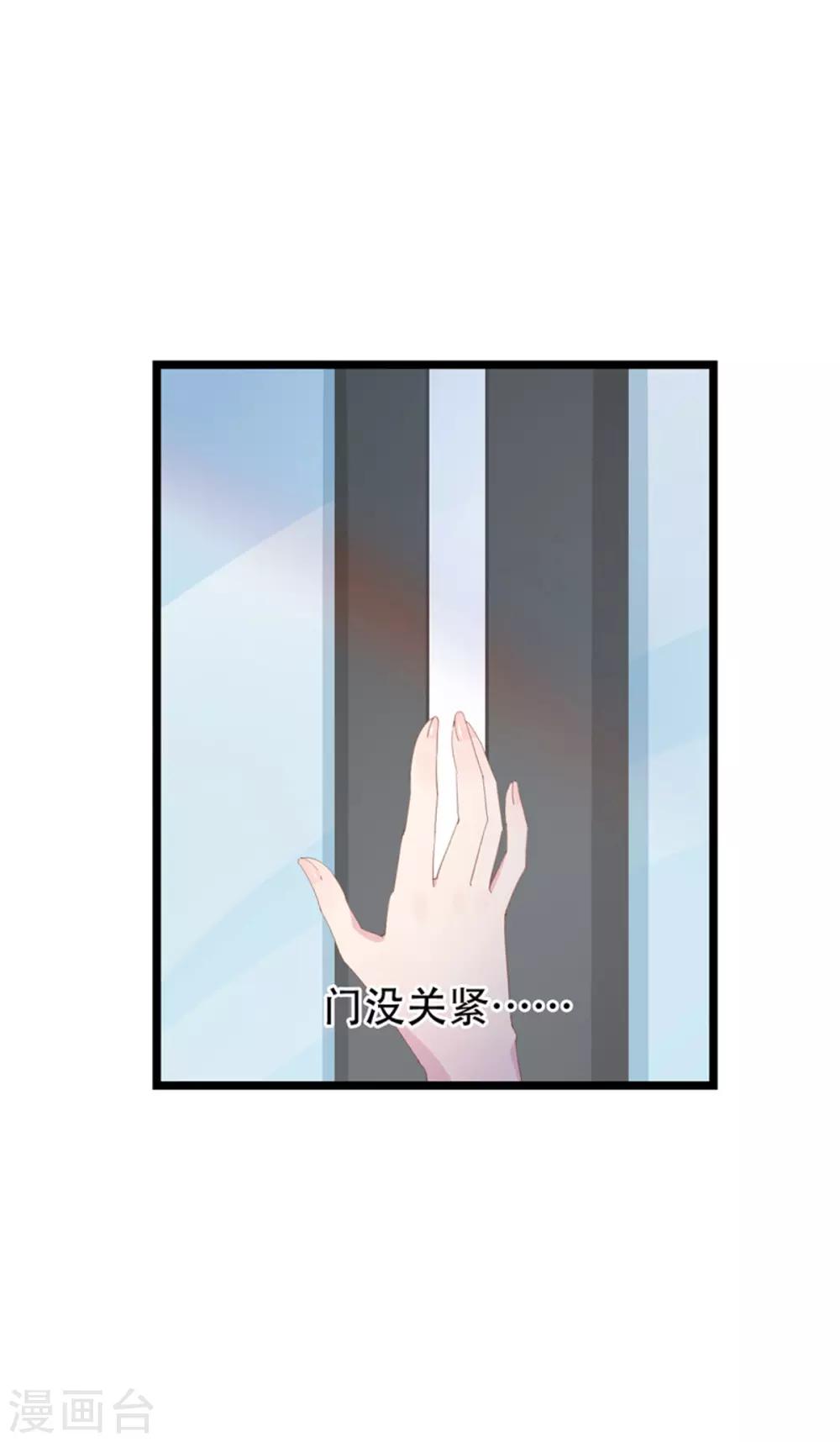 第95话 没出息-第99话