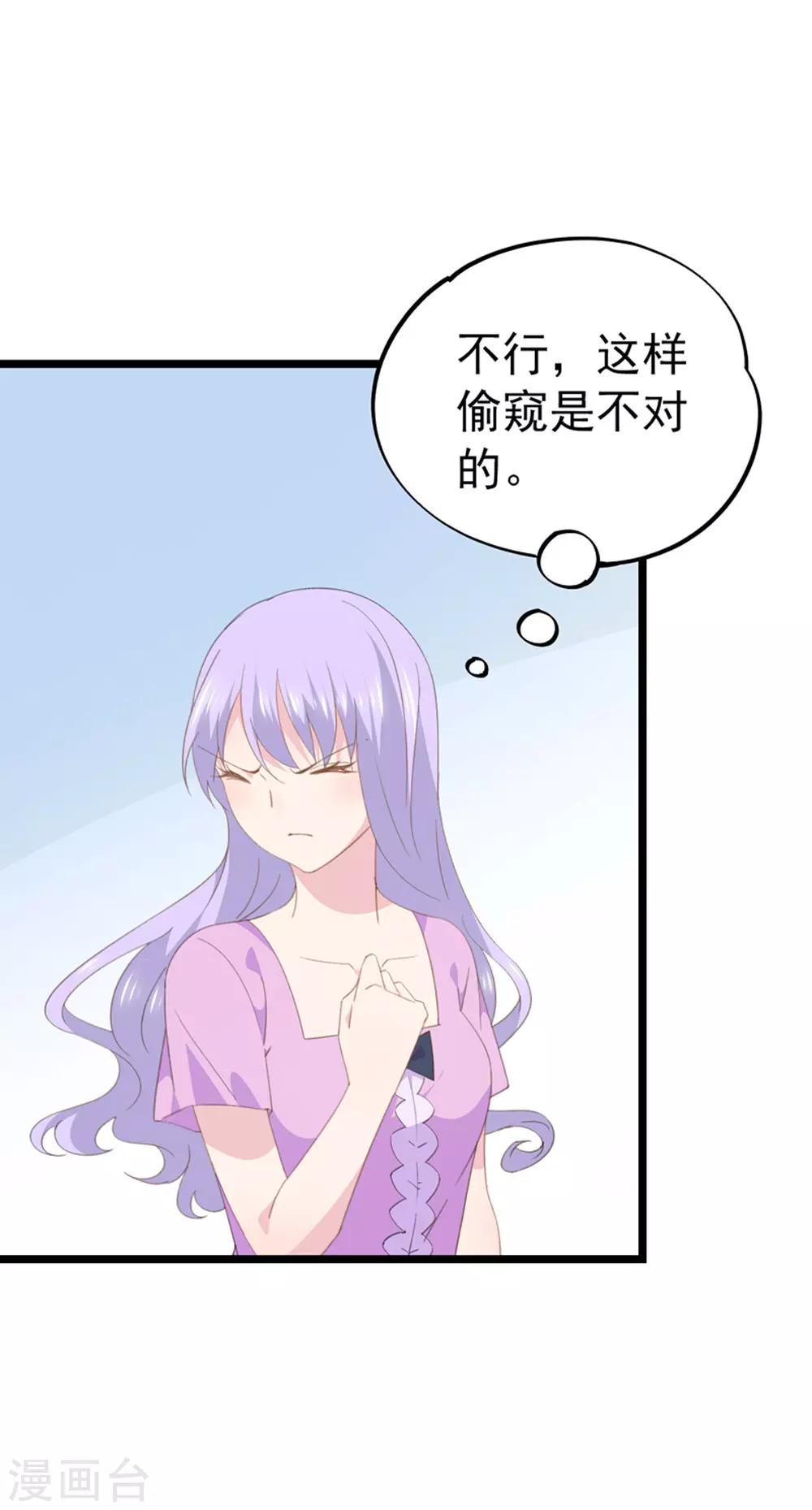 第95话 没出息-第99话