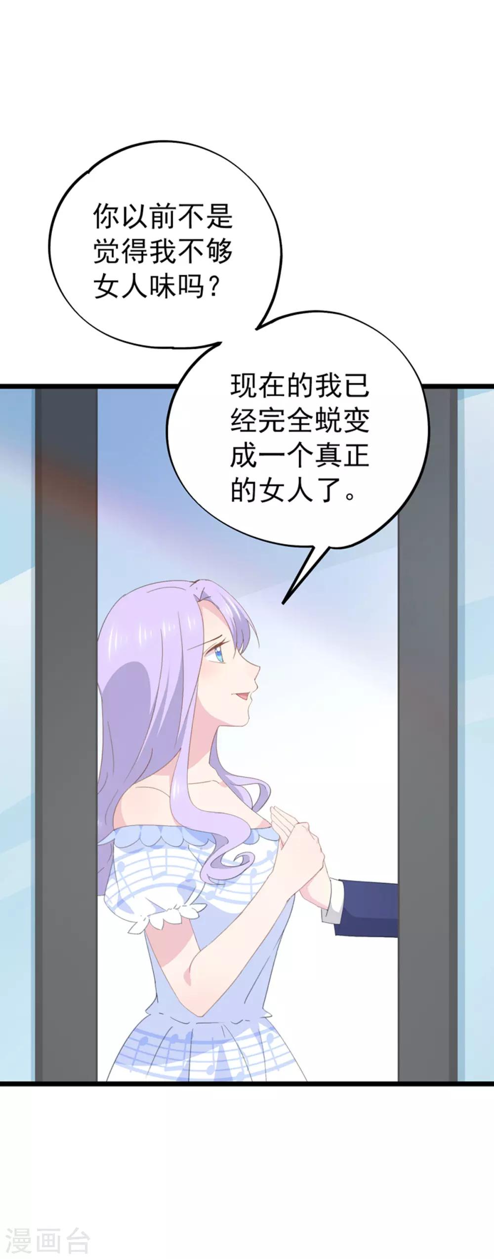 第95话 没出息-第99话