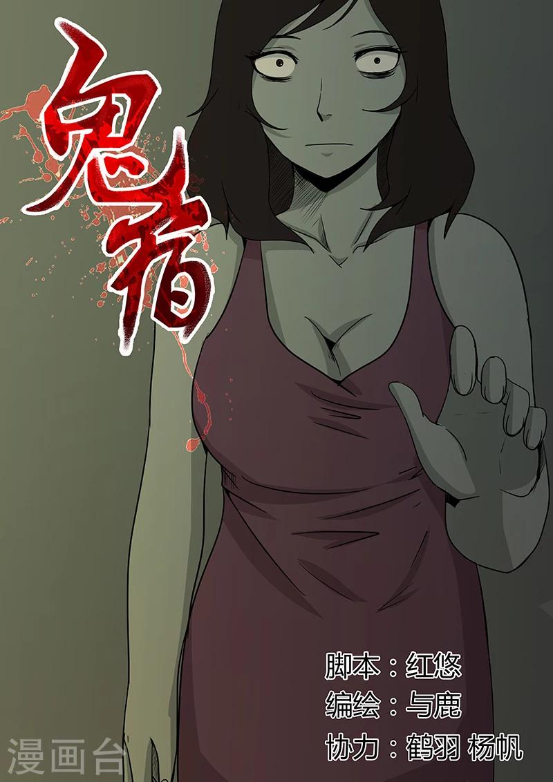 第13话 沈浩-第13话