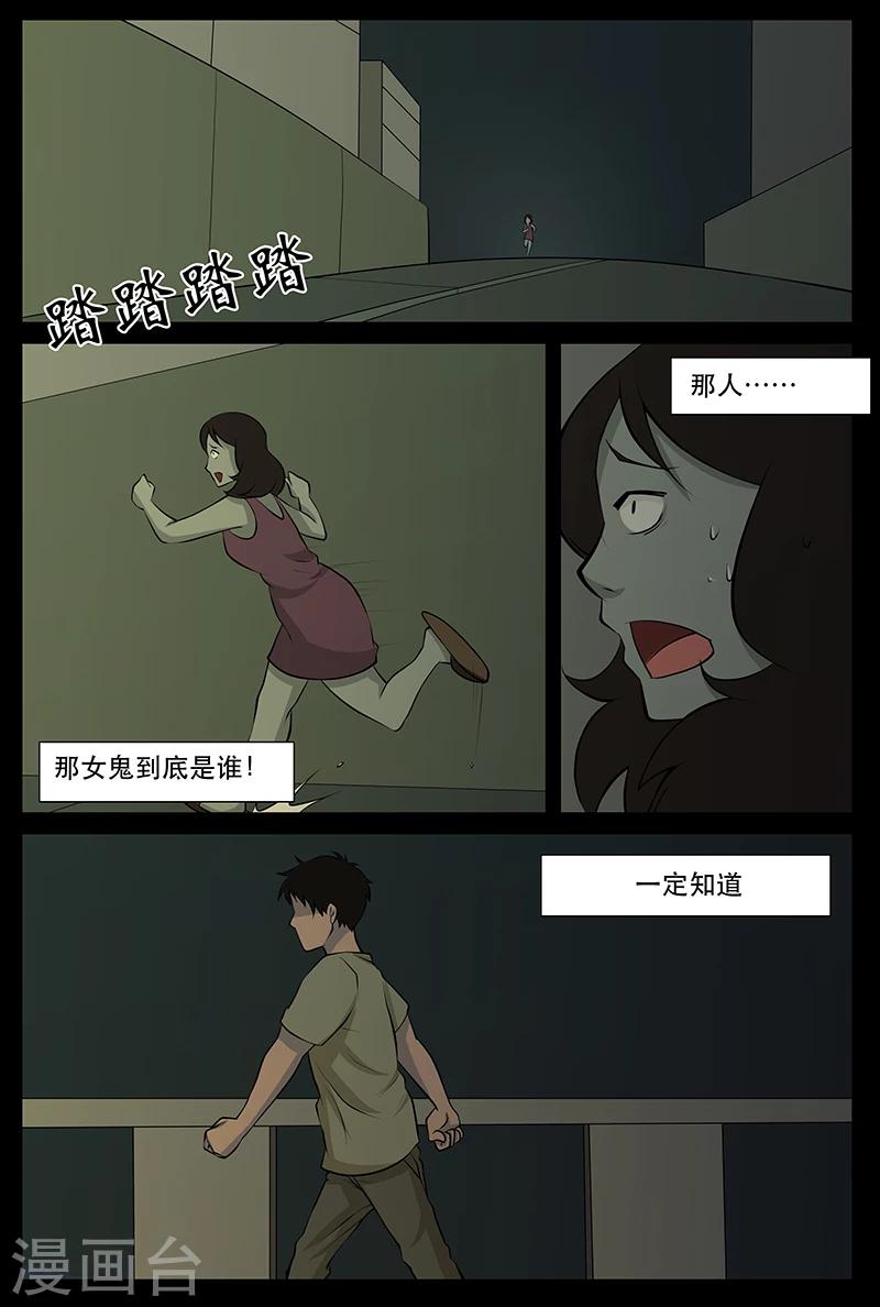 第13话 沈浩-第13话