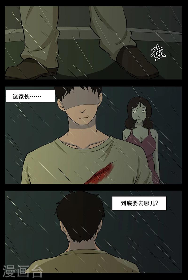 第13话 沈浩-第13话