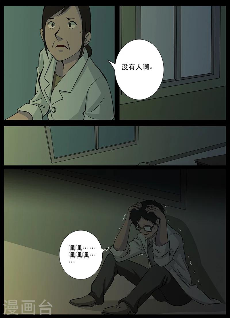 第19话 回忆(1)-第19话
