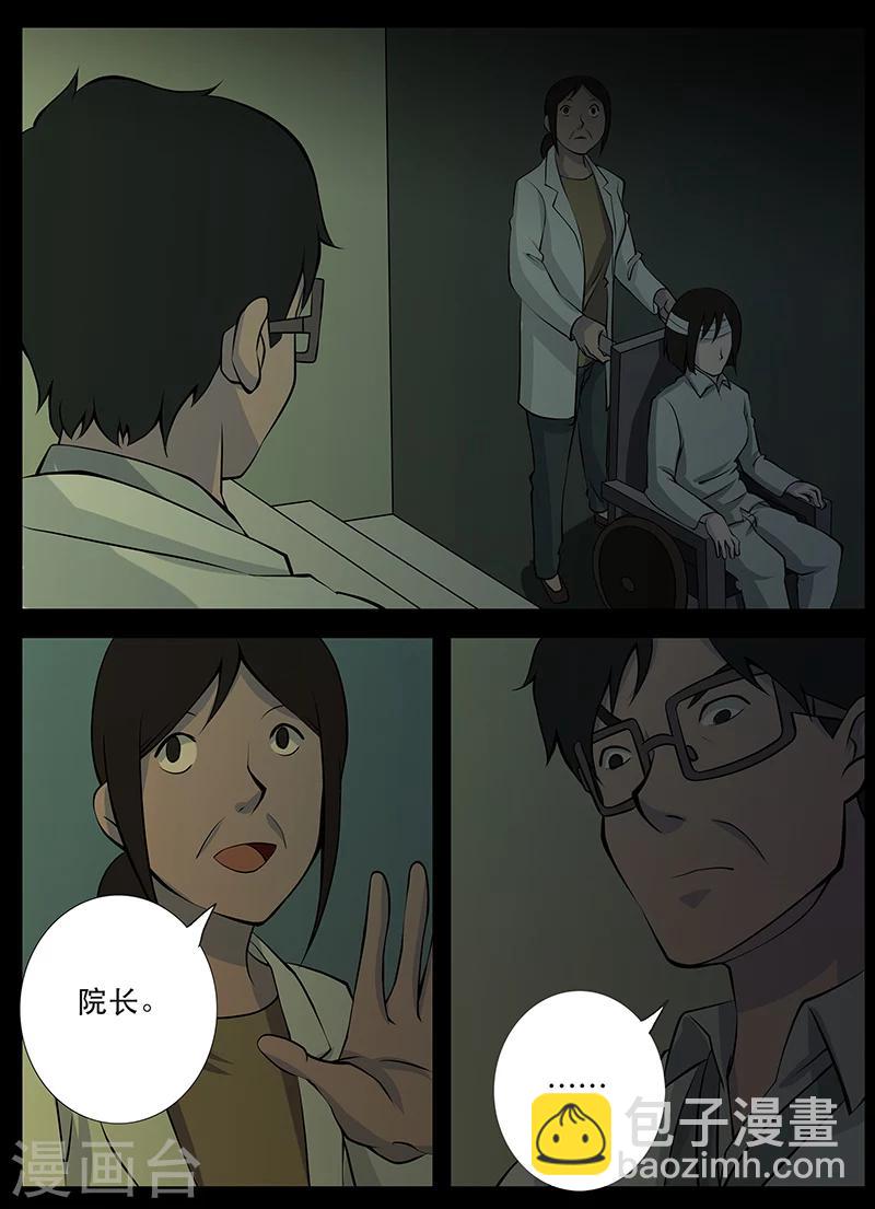 第19话 回忆(1)-第19话