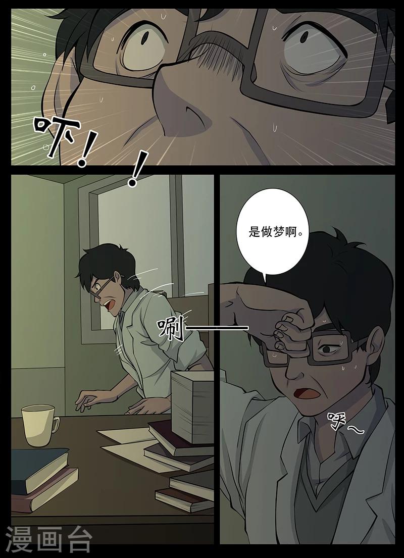 第19话 回忆(1)-第19话
