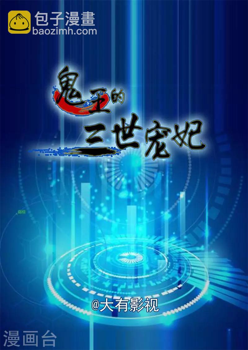 第1话 梦中人-第1话
