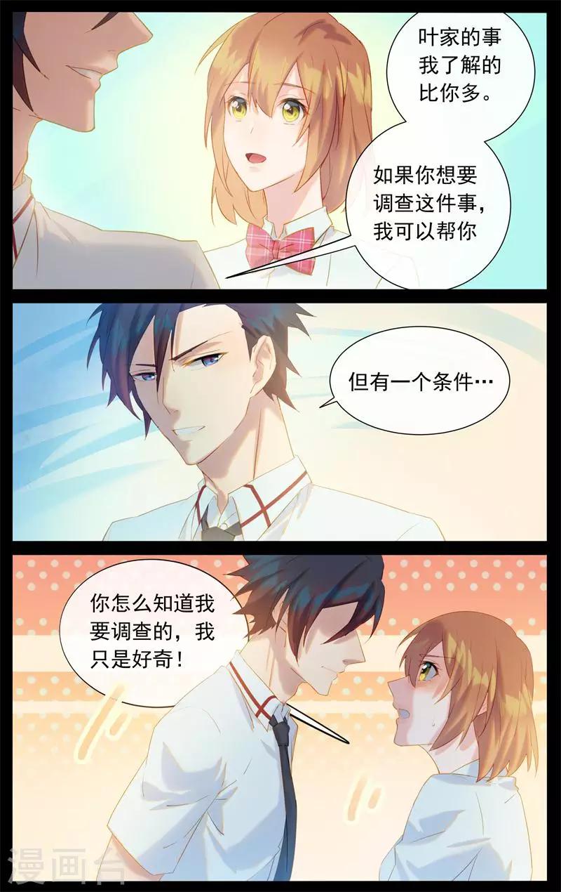 第15话 鬼魅-第15话